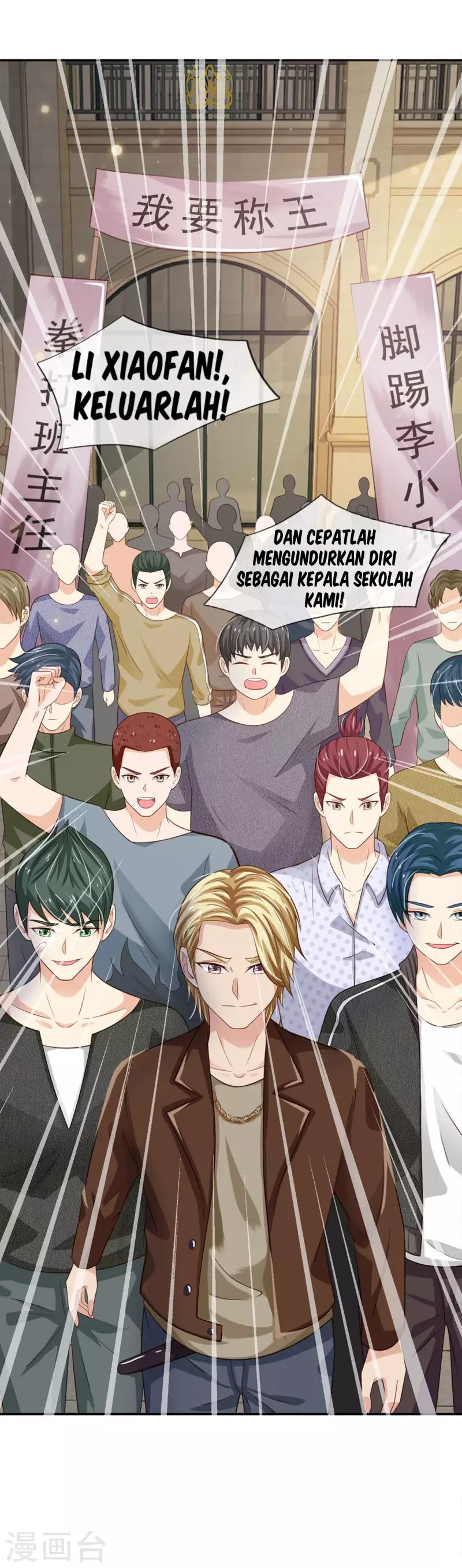 I am Daxianzun Chapter 68 Gambar 18